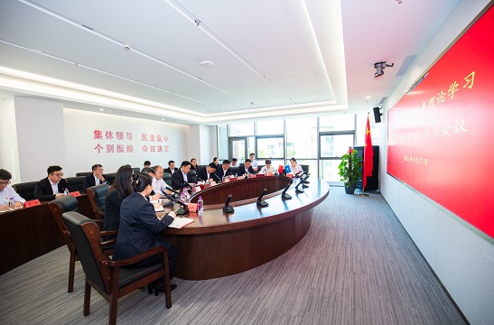 米兰平台-米兰（中国）一站式服务平台召开四月份党委理论学习中心组（扩大）学习会议
