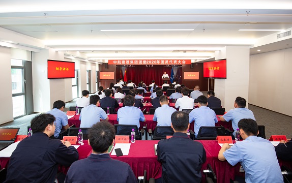 米兰平台-米兰（中国）一站式服务平台
成功召开2026年团员代表大会